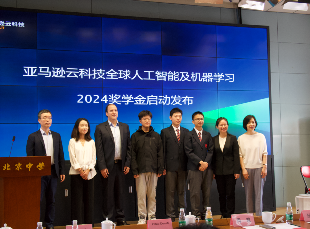 2024年亚马逊云科技全球人工智能和机器学习奖学金计划启动