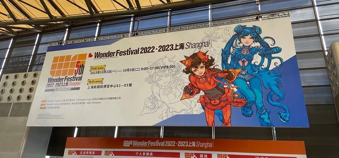 黄梅戏潮流可动人偶首次全国巡展，为传统文化注入新活力